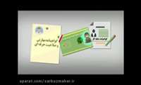 آموزشهای مهارتی سربازان