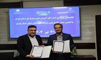 تفاهم‌نامه همکاری بین اداره کل آموزش فنی و حرفه‌ای استان تهران و انجمن صنفی کارفرمایی شرکت های دانش بنیان استان تهران منعقد شد