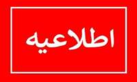 جوابیه سازمان آموزش فنی‌وحرفه‌ای کشور در خصوص ادعاهای مطرح‌شده پیرامون منابع مسئولیت اجتماعی