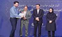 آغاز صدور گواهینامه جدید مهارت؛ تلفیق فناوری‌های امنیتی در صدور گواهینامه‌های مهارتی سازمان آموزش فنی‌وحرفه‌ای